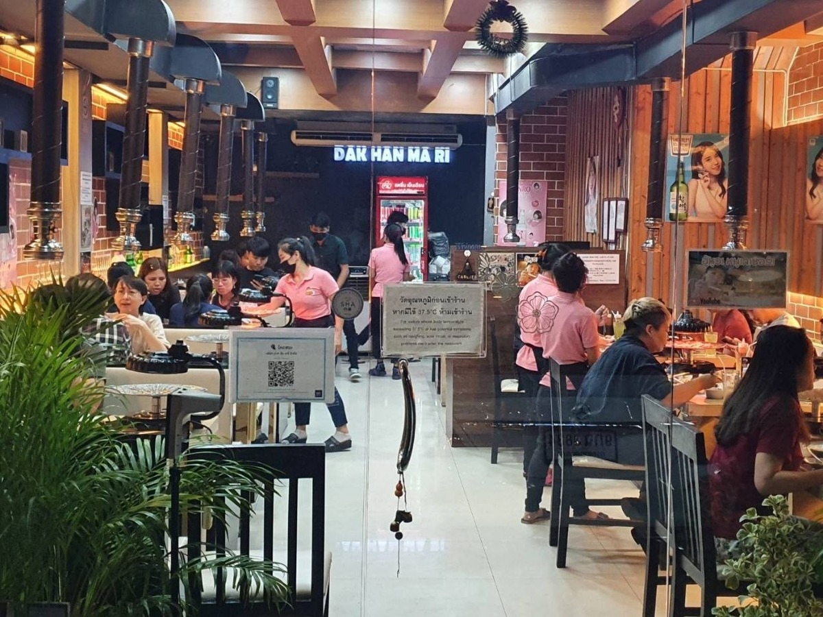 닭한마리 Dak Han Ma Ri